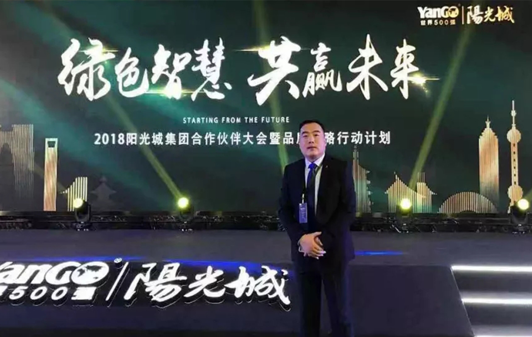南宫电子游戏成为阳光城集团壁挂炉产品唯一指定供给商