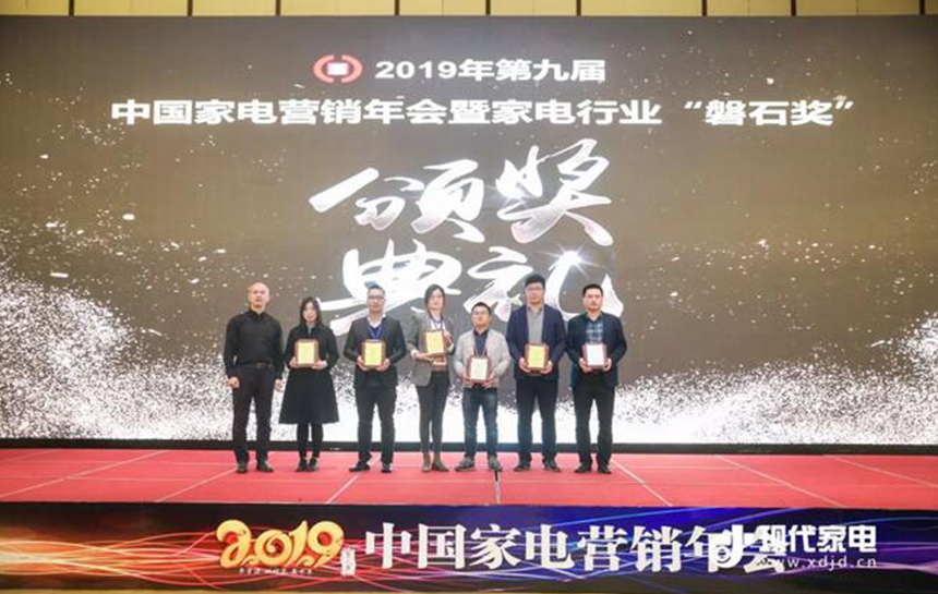 南宫电子游戏荣获2019中国度电行业磐石奖之“卓越品质奖”