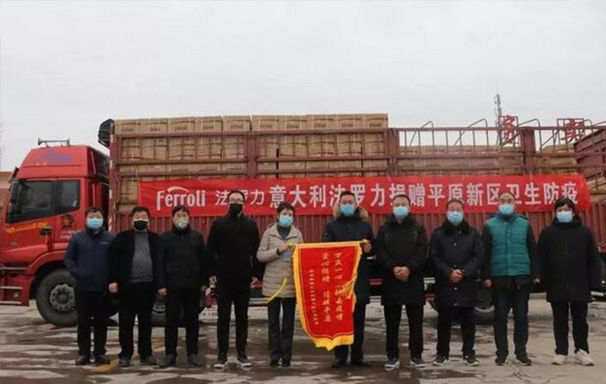 心系疫情 南宫电子游戏在行动(续集)