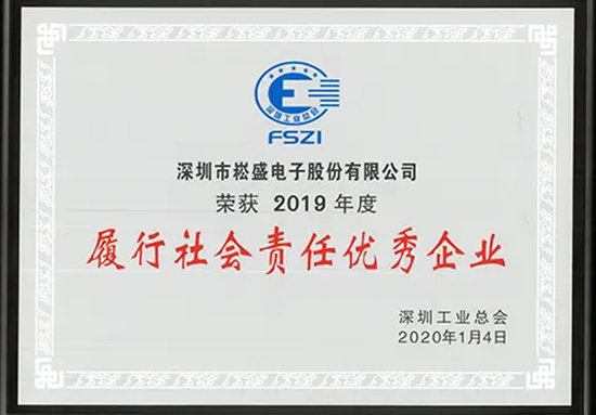 南宫NG·28(集团)相信品牌实力有限公司