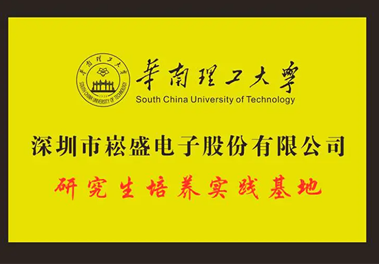 南宫NG·28(集团)相信品牌实力有限公司