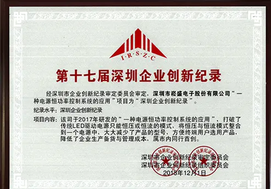 南宫NG·28(集团)相信品牌实力有限公司