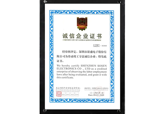 南宫NG·28(集团)相信品牌实力有限公司