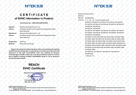 南宫NG·28(集团)相信品牌实力有限公司