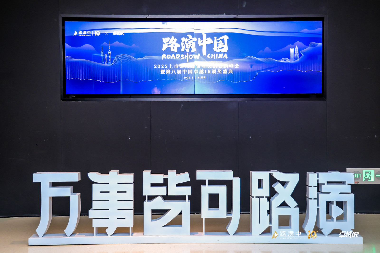 南宫NG·28(集团)相信品牌实力有限公司
