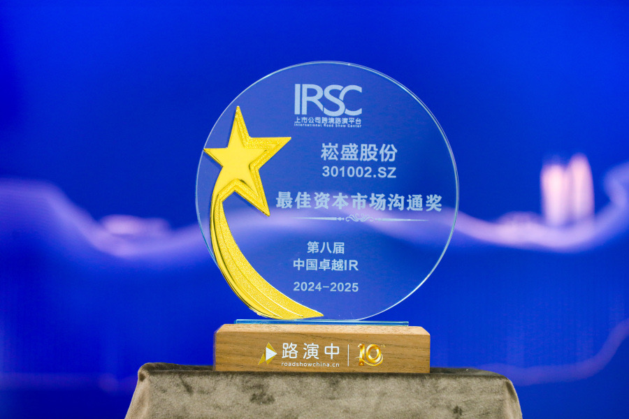 南宫NG·28(集团)相信品牌实力有限公司