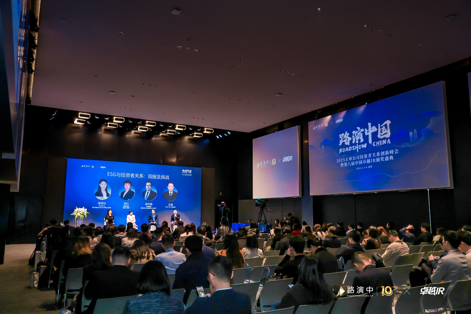 南宫NG·28(集团)相信品牌实力有限公司