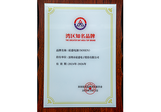 南宫NG·28(集团)相信品牌实力有限公司