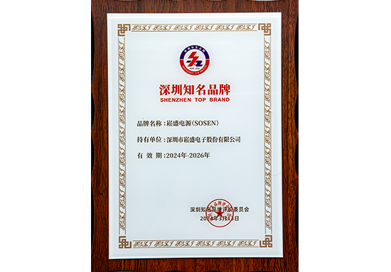 南宫NG·28(集团)相信品牌实力有限公司