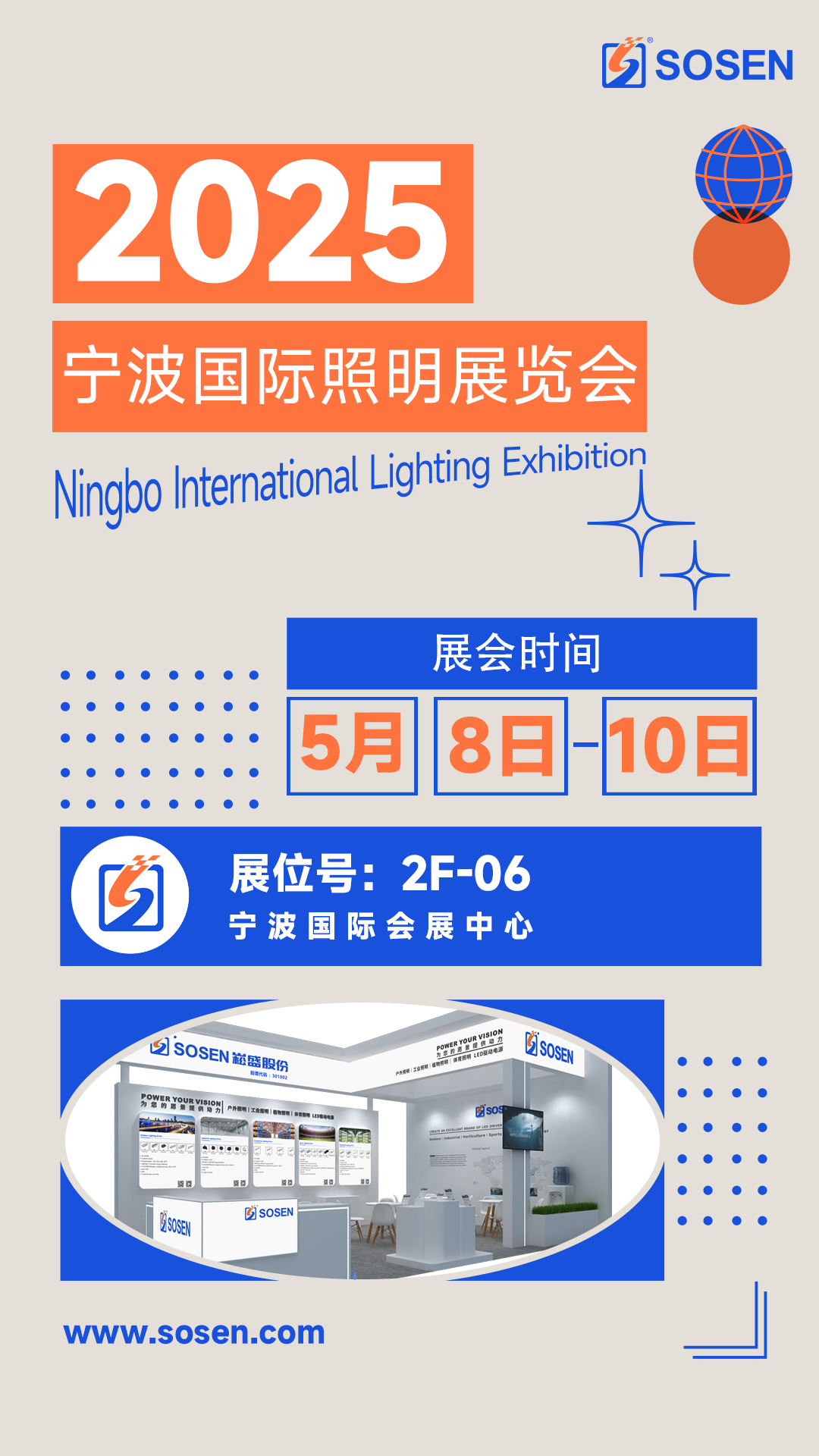 南宫NG·28(集团)相信品牌实力有限公司