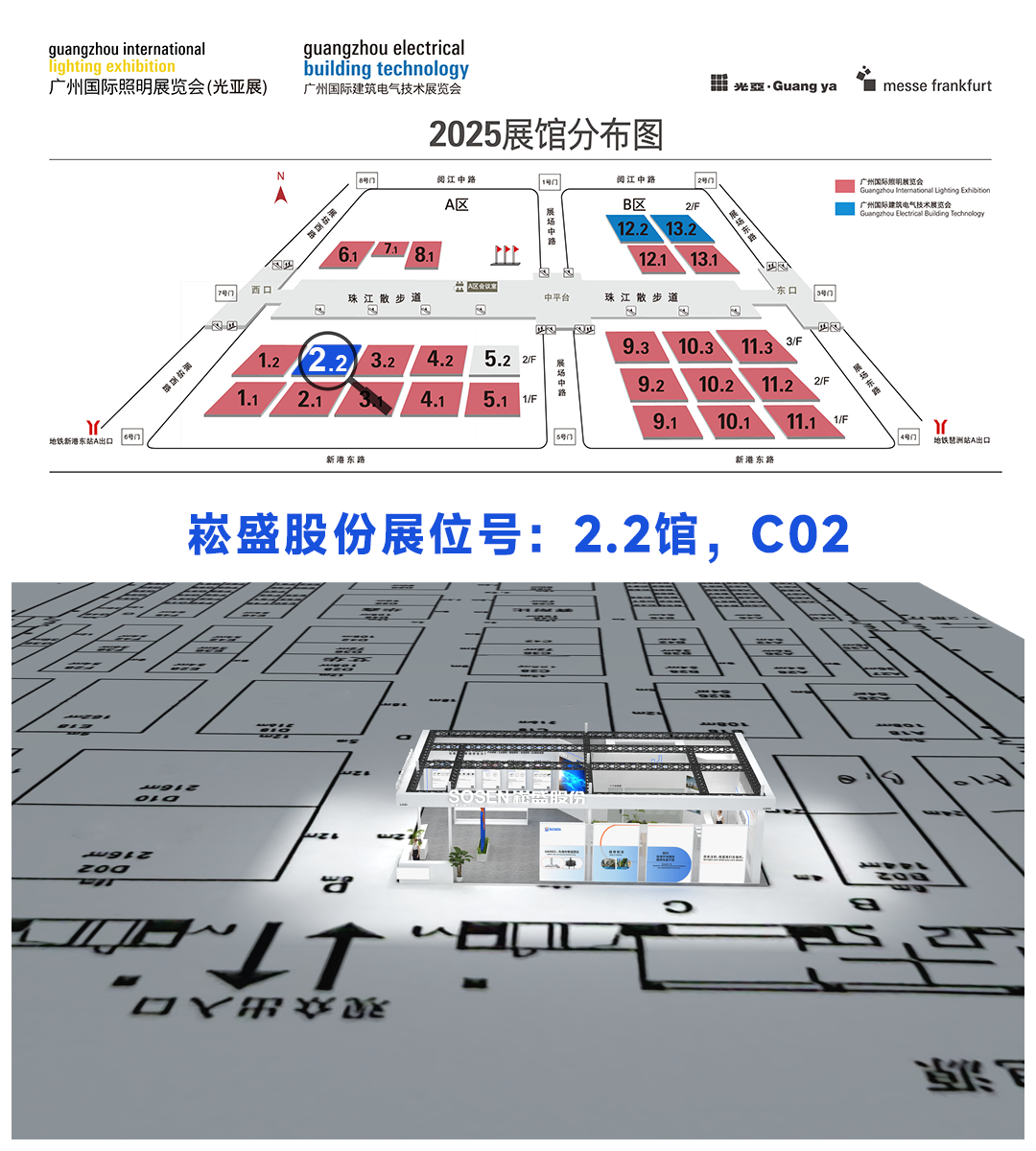 南宫NG·28(集团)相信品牌实力有限公司