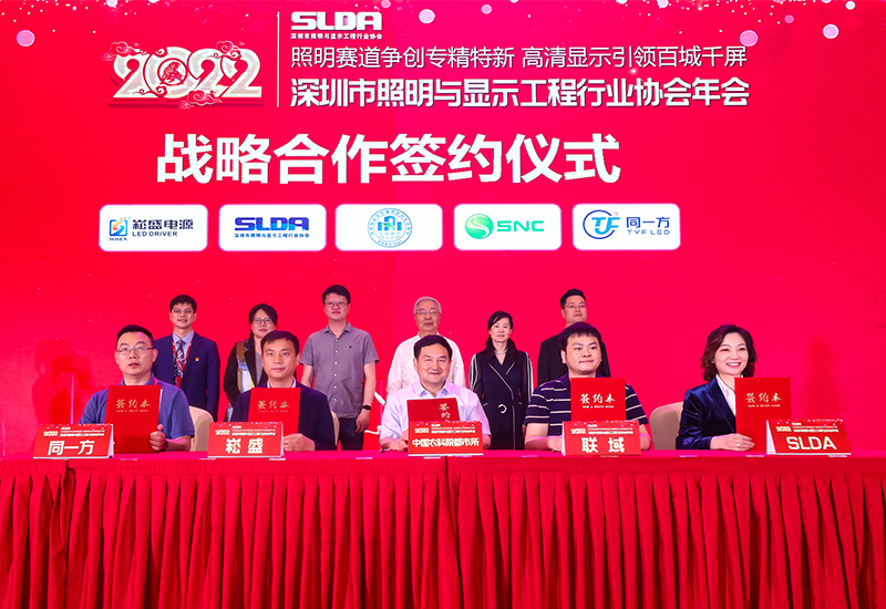 南宫NG28股份与中国农业科学院都会农业研究所告竣战略相助