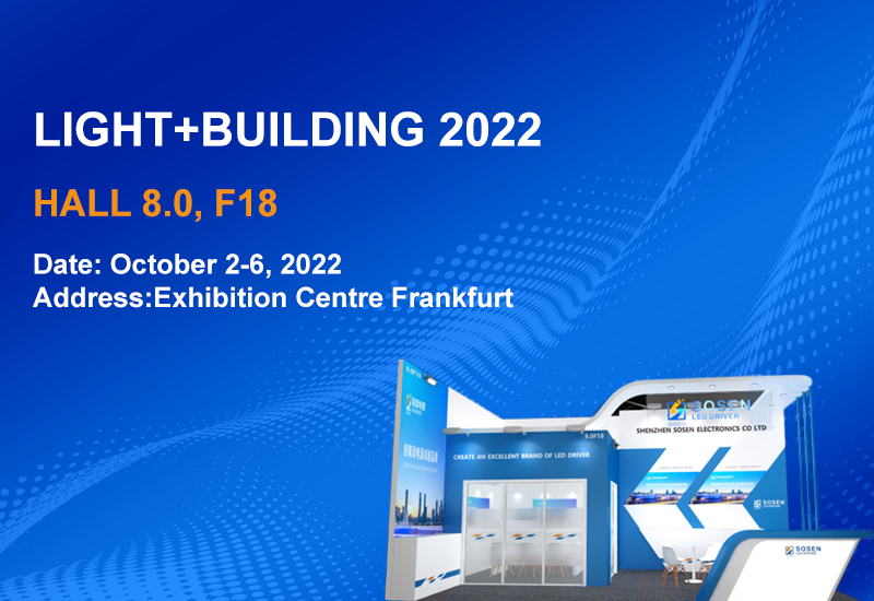 展会预告 ▏南宫NG28电源即将亮相2022法兰克福照明展