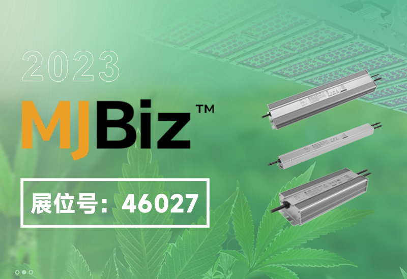展会预告 ▏南宫NG28电源即将亮相2023美国MJBizCon展